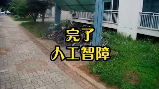 捡个空机箱DIY装机 #韩国 #机箱 #电脑DIY#装机 #寻宝