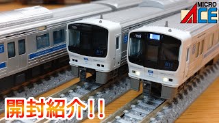 【鉄道模型】マイクロエース 811系1500番代 4両セット 開封・紹介【Nゲージ】