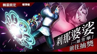 即刻槍戰 (Guns Rush) \