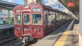 【阪急】5300系5307F 大阪梅田行き準急　長岡天神3号線発車