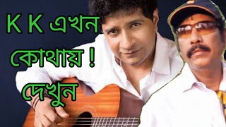 প্রেতবৈঠকে KK র আত্মা ||উঠে এলো অনেক অজানা রহস্য ||জানলে চমকে উঠবেন ||PLANCHETTE VIDEO||পর্ব - দুই||