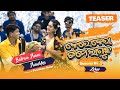 KERKERA TAME LAGUCHA I TEASER I BALRAM ANNA I ANUSHKA | ZOKOR