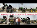 😲आज कर दिया टोचन! JD 5075E 4×4 Vs Tochan king ||