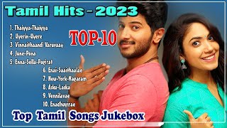 A R Rahman Tamil Love Hits 2023 Nonstop Love Mix 2023  Best Of Tamil Love Songs 2023