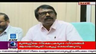 Oushadhi To Target International Markets: K R Viswambharan