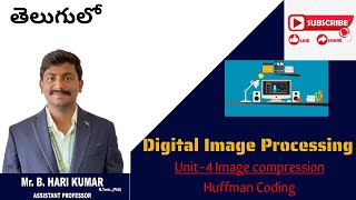 Image compression-Huffman Coding #digitalimageprocessing #imageprocessing #intelugu