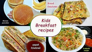 Kids Breakfast recipes || 4 Instant Breakfast recipes