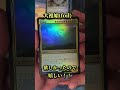 【mtg】漢1パック開封！ファウンデーションズコレクターブースター編　 mtg開封 mtgjp マジックザギャザリング magicthegathering