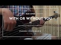 With or without you - U2 - Bass Cover (wTabs)