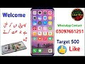 🤑daily earning 10 dollar online earning earnings app free training earning app uzair bhai