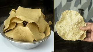 ज्वारीचे पापड | Jwariche Papad | Maharashtrian Recipes #PapadRecipe #Papad