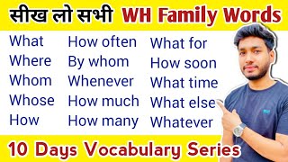 WH Family Words | WH Family Words in English Grammar | What Why When Where