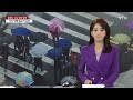 날씨 수능 날 온화하지만 오후 전국에 비...큰 일교차 ytn