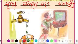 ଜଳ (ପ୍ରଶ୍ନ ଓ ଉତ୍ତର) | class 3 jana ajana science chapter 9 jala question answer odia medium