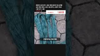 튼튼한 조류 방지 그물, 정원 울타리 및 농작물 보호 펜싱 메쉬, 조류 사슴 방지, 고양이 개 닭 그물 낚시 그물