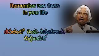 Dr.A.P.J Abdul Kalam sir quotes about Life ||  kalaam quotes in English with telugu meaning ||