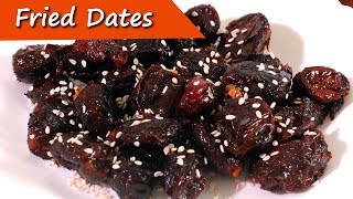 Healthy Dates | Fried Dates | Amazing Benefits | Easy|Tasty | Cook in one minutes | Khajur | Diwali