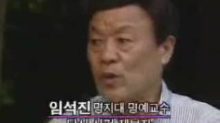 MBC 이제는 말할 수 있다 2회 끝나지 않은 동백림 사건 1999  09  19 방송