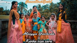 Maiyya Yashoda X Kanha Soja Zara | JANMASHTAMI SPECIAL DANCE PERFORMANCE | Team A