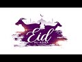 Eid Al Adha Mubarak | Eid Mubarak Free After Effects Download