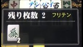 【0276戦目】Katsu.S　MJ ARCADE　最強神への挑戦【最強位バトル】