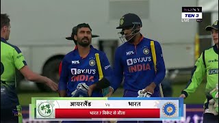 India Vs Ireland 1st T20 Match Full Highlights | IND vs IRD Full Highlights | IND WON BY 7 Wkts