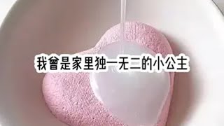 桑夏心落 拯救书荒 女生必看 炒鸡好看小说