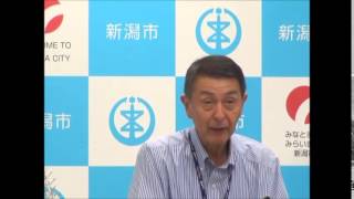 【新潟シティチャンネル】平成26年7月31日　市長記者会見