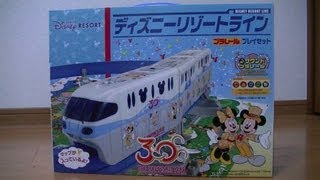 ディズニーリゾートライナー３０周年限定プラレール開封走行動画