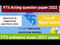 ftii entrance exam question paper 2022 | ftii entrance exam preparation | Pankaj meena (pk)