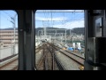 【前面展望】　八戸ノ里駅付近～瓢簞山駅付近　2014年9月21日 高架切り替え初日