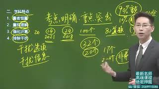 2022年一建 工程经济 精讲班 01、第1讲 影响资金时间价值的因素