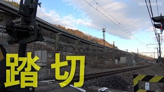 2019.1.14　中央線「新井踏切」　特急あずさ20号　特急かいじ113号　Chuo Line Arai railroad crossing