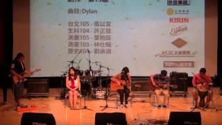 【35th 成大民歌賽初賽】創作13 - Dylan