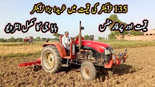 Rahi 650 Tractor Owner Detailed Review | Low Price Tractor Purchased | Abdul Wahid Khan