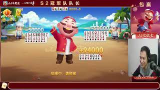 【七亿七金币】合理利用小王“偷牌权”~用处极大兄弟们