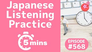 Japanese Listening  #568. 柔軟な働き方 Flexible Work Style｜SAKURA TIPS