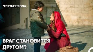 Неожиданный Поступок От Нарин | Чёрная роза 29 Серия