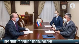 Президент Приднестровья принял посла России