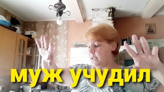 Муж УЧУДИЛ // ТАКОГО ПИРОГА Вы ТОЧНО не ели 😁