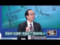 04172015汪潔民 壹起來翻轉p4 掀底牌？說溜嘴？遠雄認了「馬趙密會」！