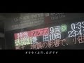 信州夜行と一夜物語【特急アルプス】