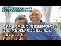 【年金生活】共働き夫婦の遺族年金！夫死亡で年金生活は苦しくなる？