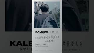 樓梯：加長版 The Stairs: Extended Cut (2021) | 預告片 Trailer #shorts