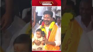 రేవంత్ రెడ్డి మనవడి ఆట చూడండి | Revanth reddy grandson | చండీయాగంలో రేవంత్ రెడ్డిగారు