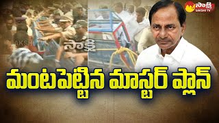 KCR Master Plan: మంటపెట్టిన మాస్టర్ ప్లాన్ | Kamareddy Farmers Protest Against Industrial Zone