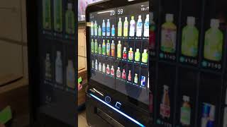 Large Touchscreen Vending Machine in Japan