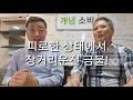 장거리 운행시 주의점들