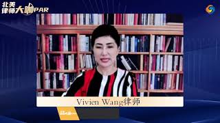 Vivien Wang律师：纽约地铁再现枪案 恐袭？在美华人如何确保自己和家人的人身安全？