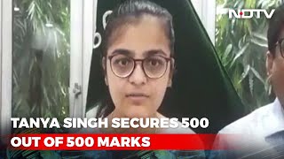 With Optional Subject, She Scored 500/500 In Class 12 Board Exams